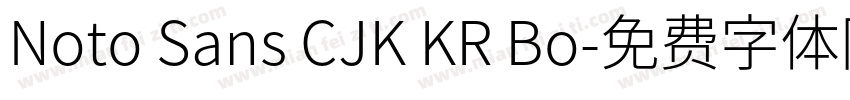 Noto Sans CJK KR Bo字体转换